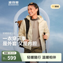 波司登（BOSIDENG）鹅绒羽绒服女士春秋轻薄连帽宽松短款内胆百搭保暖外套 【700+蓬鹅绒】奶油米-奶油欧包【卡码拍大】 M 165/88A 体重约125-140斤