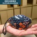 抽拉式钥匙包迷你刺绣小包零钱包钥匙扣挂件汽车钥匙包女 花海深蓝色
