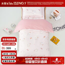 水星儿童（MERCURY Kids）水星家纺 幼儿园抗菌七件套(奶油粉/粉桃桃)0.6-1m床 婴幼儿A类