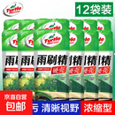 浓缩雨刮精雨刷玻璃水汽车去油膜去除剂四季通用强力去污虫胶 【一年装】龟牌雨刷精-12袋装