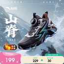 安踏儿童男女大童棉鞋冬季舒适保暖儿童运动加绒二棉鞋A12446933H