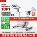 麦瑞克（MERACH）动感单车家用智能自发电健身器材室内自行车绝影ONE2代 MR-S10W4