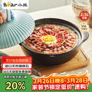 小熊（Bear）砂锅 宽口煲仔饭炖锅耐高温不开裂2.5L煲汤鸡公煲陶瓷锅G0054-S02