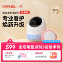 海马爸比二代婴儿看护机智能监控宝宝监护器哭声焕新版-蓝色守护版+提醒器