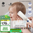 babycare婴儿理发器整机防水低音自动吸发剃头儿童宝宝专用0-3岁 辛德白