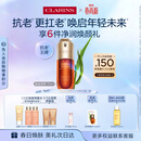 娇韵诗黄金双萃精华75ml维稳紧致淡纹护肤品化妆品生日礼物送女友