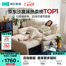 林氏家居折叠沙发床一体两用沙发客厅小户型猫抓布单人折叠床G064