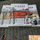 [二手9成新]从小李到老李：一个中国人的一生1.2.3 全3册  李昆武