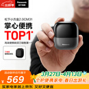 松下（Panasonic）小方盒2.0电动剃须刀便携款往复式进口磁悬浮马达电动刮胡刀Type-c可水洗男士生日礼物男友CM31黑