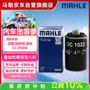 马勒机油滤芯机滤QZJD7(迈腾帕萨特/大众CC/途观/速派/奥迪A4L/A6L/Q5