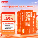 诺特兰德左旋肉碱10000健身有氧运动营养饮料 10ml*10袋*3盒 橙子味
