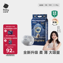 babycare皇室狮子王国弱酸纸尿裤小号S58片(4-8kg)婴儿尿不湿亲肤透气