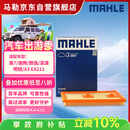 马勒空气滤芯滤清器LX3807高7速腾朗逸凌渡明锐A3速派 EA211 1.2/1.4T