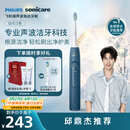 飞利浦（PHILIPS）声波电动牙刷钻石3系 生日礼物情侣款送男生女友微泡水流HX5181/02 蓝色