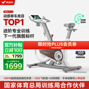 麦瑞克（MERACH）动感单车自发电家用健身房运动器材室内静音自行车 黑曜骑士Turbo 进阶旗舰版-超感强磁控-AIMia私教-白