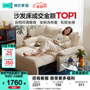 林氏家居猫抓布艺沙发客厅2026新款小户型可拆洗云朵沙发床一体两用G064 【12防猫抓布】贝母白|1.55m沙发床