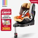 BeBeBus 安全座椅汽车用0-6岁婴儿宝宝车载儿童座椅isofix360度旋转天文家 装甲金