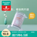 全棉时代美容棉签掏耳化妆卸妆双头无菌消毒家用一次性尖头棉花棒100支/盒 全棉时代化妆棉签 100条*1盒