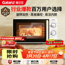 格兰仕（Galanz）微波炉家用小型便捷微波炉 360°转盘加热旋钮操控易洁内胆操作简单SE(W3)