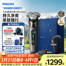 飞利浦电动剃须刀全新一代旋护式新9系Lite-新旗舰入门 0.00纳米净剃刮胡刀 生日礼物送男生老公父亲