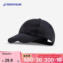 迪卡侬帽子男女户外鸭舌帽棒球帽黑色经典款（新老款随机发货）-4237279