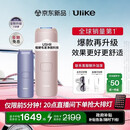 Ulike【三大硬核升级】Air4 Max蓝宝石冰点脱毛仪去小胡子刮毛刀剃毛器美容仪政府补贴生日礼物送女友