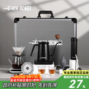 MHW-3BOMBER轰炸机[礼物]B3战术箱手冲咖啡壶套装礼盒露营便携式咖啡磨豆机