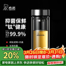 希诺抗菌玻璃杯双层防烫办公车载水杯男高档泡茶杯子XN-9607KT 410ml