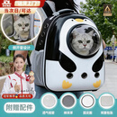 橙央猫包外出包太空舱外出便携包猫双肩背包透气高档外出航空包宠物包 可爱企鹅【有侧开门】 【适用15斤内猫咪】