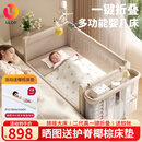 优乐博（ULOP）婴儿床可折叠可移动0-3岁宝宝床多功能婴儿床可升降婴儿拼接床 尿布台婴儿床二合一摇篮摇摇床 一键折叠床豪华款 婴儿用品实用新生儿见面礼物便携折叠婴儿床