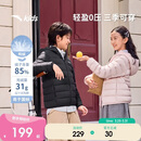 安踏儿童羽绒服男女大童26春连帽保暖0感轻薄羽绒服A72645901