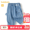 巴拉巴拉童装儿童裤子男童牛仔裤2025款春装可爱【商场同款】200125108101
