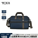 途明（TUMI）男士手提包可双肩背包大容量弹道尼龙公文包电脑包