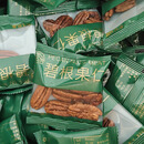 尝否新货碧根果仁长寿果肉美国核桃仁奶油味500g坚果仁袋装干果小包装 新货小包装-奶香味250gx2袋-新包