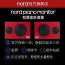 nord【官方】Piano Monitor有源音响 诺德电钢琴键盘监听音箱 piano monitor一对+支架