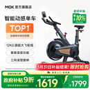 MOKFITNESSMOK(摩刻)-S10动感单车家用健身房智能磁控专业减肥运动器材静音 S10Ultra（玄武黑）