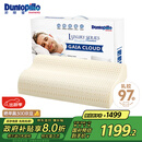 邓禄普（Dunlopillo）盖伊雅舒睡波浪枕 荷兰进口特拉雷Talalay天然乳胶枕物理发泡工艺