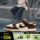 耐克（NIKE）2026年男子NIKE DUNK LOW RETRO SE运动休闲鞋 FQ8249-104 42