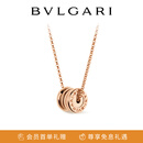 宝格丽（BVLGARI）B.zero1系列 18K玫瑰金项链 357255【礼物】