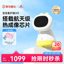 海马爸比婴儿看护器三代新品升级AI智能监控宝宝监视器儿童摄像头