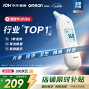 欧姆龙（OMRON）耳温枪红外电子体温计儿童老人医用温度计1s速测 KE130 