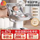 优乐博（ULOP）哄娃神器摇摇椅婴儿电动摇椅摇篮宝宝哄睡神器新生儿见面礼实用 婴儿用品满月礼物智能电动摇摇床 婴儿摇篮床-可坐可躺-不窝脖子