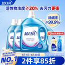 蓝月亮深层洁净洗衣液 薰衣草香 3kg瓶+1kg*3瓶 高效除螨 强效去污