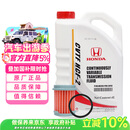 本田东本原厂变速箱油CVT油波箱油4L（变速箱油+外置滤芯+垫圈）