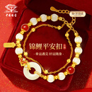 中国珠宝（Sino gem）和田玉平安扣锦鲤银手链女款2026新款首饰生日礼物送女生老婆手串