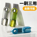 【拍1发3】三合一杯盖刷便携奶瓶刷清洁刷套装杯口刷水杯清洗神器 【3个装】三合一杯刷 颜色随机