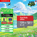 闪迪（SanDisk）128GB TF（MicroSD）内存卡 A1 U1 C10 至尊高速移动版存储卡 读速140MB/s 手机平板游戏机内存卡
