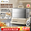 小熊（Bear）电蒸锅 炖蒸煮一体自动断电3层蒸锅 全钢0涂层多功能17.3L不锈钢可涮火锅电煮锅DZG-BA7N6