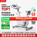 麦瑞克（MERACH）动感单车家用智能自发电健身器材室内自行车绝影ONE2代 MR-S10W4
