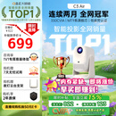 大眼橙C3 Air云台投影仪家用卧室真1080P便携投影机智能家庭影院梯形对焦（350CVIA 一体化夜灯）9月新品
